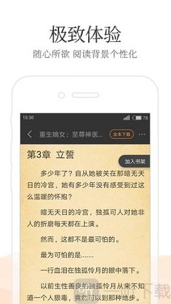 南宫PC官网APP